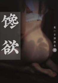 馋涎欲滴的欲意思解释